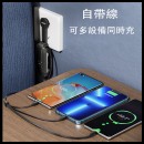 一拖三旅行充電線