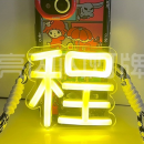 手機背夾背帶斜背LED應援燈牌