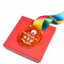 Crystal Medal