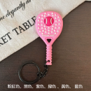 Sports Series Keychain Sports Series Keychain