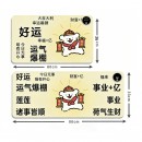 發熱恒溫鼠標墊