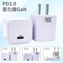 PD35w GaN Adapter