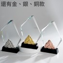 Gradient Crystal Trophy