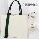 Cotton Canvas Bag