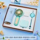 Umbrella And Fan Business Gift Set