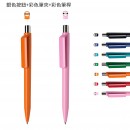 Press Plastic Pen