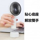 Portable Fan