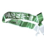 Ceremonial Ribbon