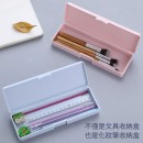 Simple Pencil Box