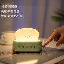 创意小夜灯