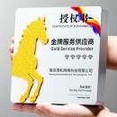 金屬獎牌 金屬獎牌