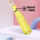 Auto Three-folding Umbrella