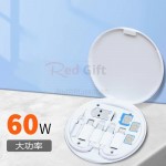 便携式五合一充电线收纳盒