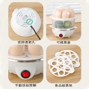 多功能煮蛋器蒸蛋器(英規)