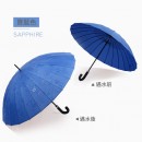 Water Activated Color Changing Flower Print Straight Umbrella