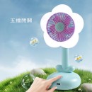 花朵桌面带灯台灯小风扇
