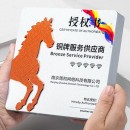 金屬獎牌 金屬獎牌