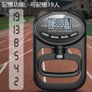 可調式電子彈簧握力測試儀 可調式電子彈簧握力測試儀