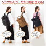 日式休閒雙肩包