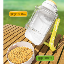 Large-capacity travel water bottle for pets