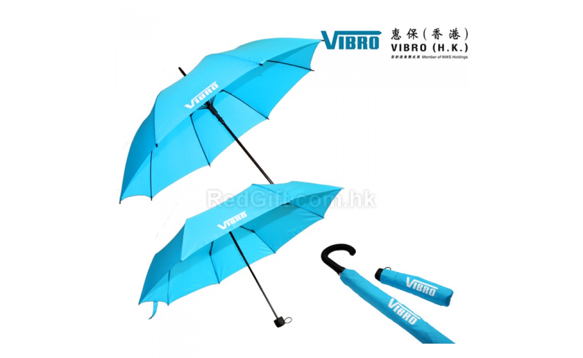 雨伞-惠保（香港）有限公司
