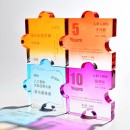 高階漸層創意拼圖水晶獎牌