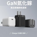 Type-C GaN Adapter