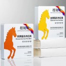 金屬獎牌 金屬獎牌