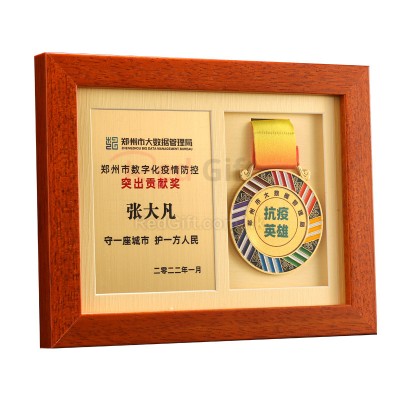 Wooden Photo Frame Medal