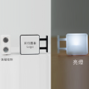 可發光冰箱貼