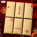 Red Package Red Package