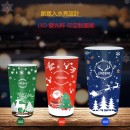 LED Induction Luminous Coffee Cup