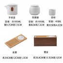 Travel Tea Set