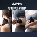 Portable Ultra Freeze Fan