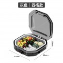 便攜式旅行分格矽膠密封條分隔藥盒