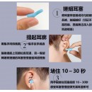 超级隔音耳塞