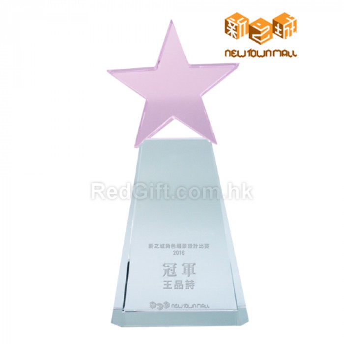 粉色水晶獎座-新之城