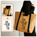 DuPont Paper Bag Tote Bag DuPont Paper Bag Tote Bag