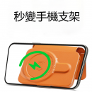 磁吸卡包無線移動電源