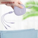 66W三合一伸縮充電線