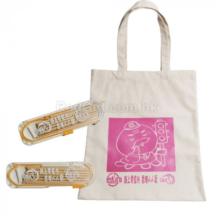 禮品套裝-中西區交通安全運動議會