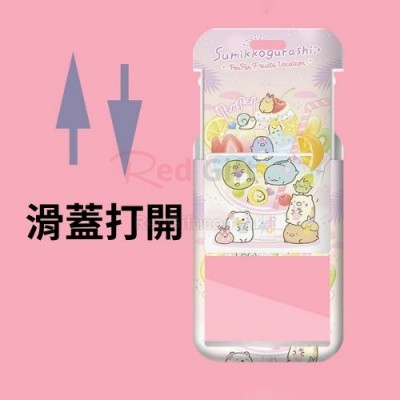 可彩印滑蓋卡套