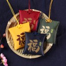 Promotional Omamori