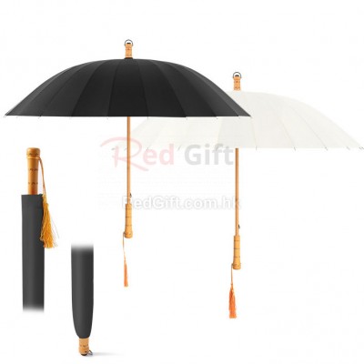 Folding Umbrella