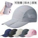 Water-proof Foldable Cap