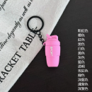 Sports Series Keychain Sports Series Keychain