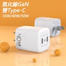 Double Type-C Travel Adapter