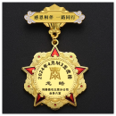 勋章奖牌