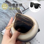 套鏡式摺疊太陽眼鏡