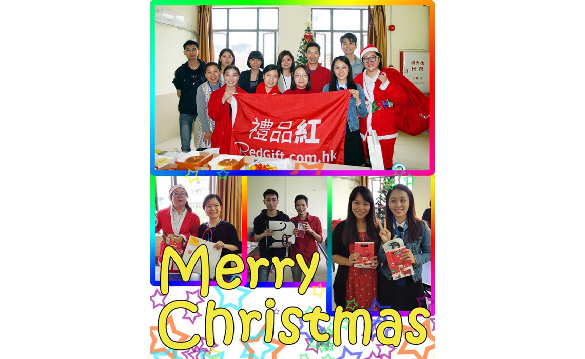 Christmas Party 2015